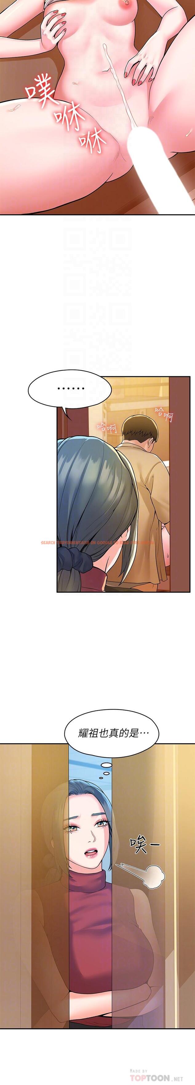 查看漫画大學棒棒堂 - 第52話-教授的私密處罰 - tymanga.com中的804759图片