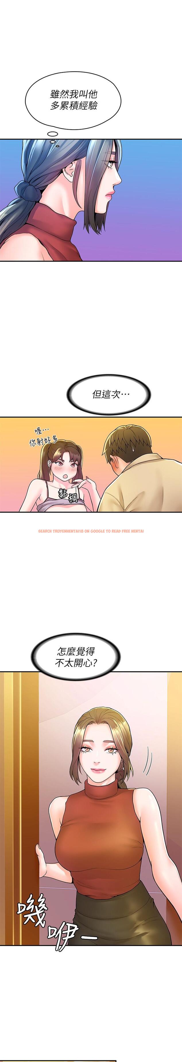 查看漫画大學棒棒堂 - 第52話-教授的私密處罰 - tymanga.com中的804760图片