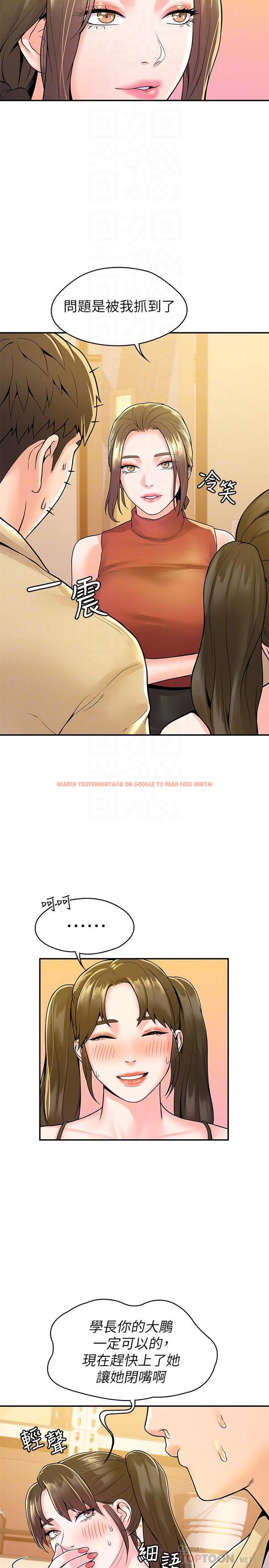 查看漫画大學棒棒堂 - 第52話-教授的私密處罰 - tymanga.com中的804767图片