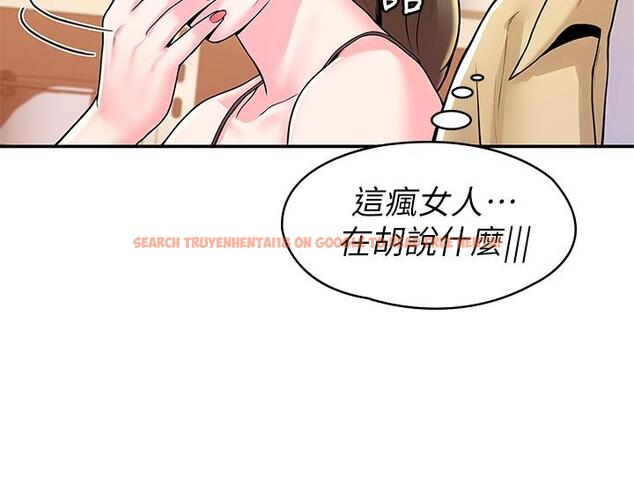 查看漫画大學棒棒堂 - 第52話-教授的私密處罰 - tymanga.com中的804768图片