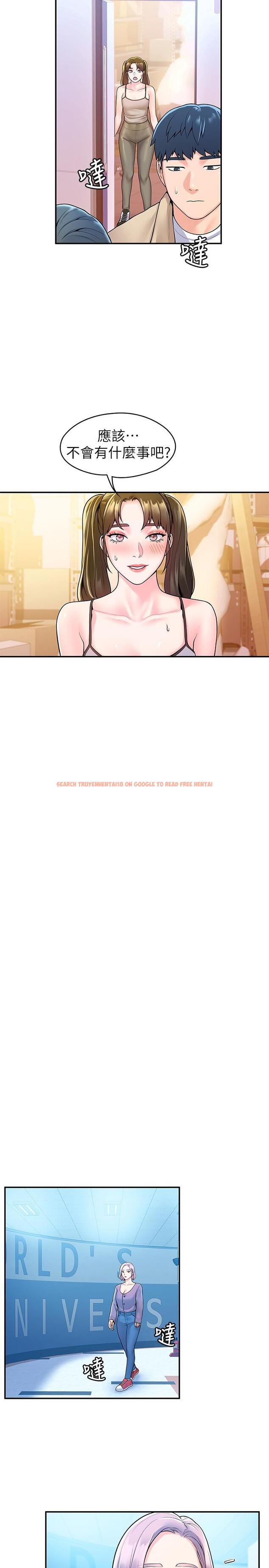 查看漫画大學棒棒堂 - 第52話-教授的私密處罰 - tymanga.com中的804770图片
