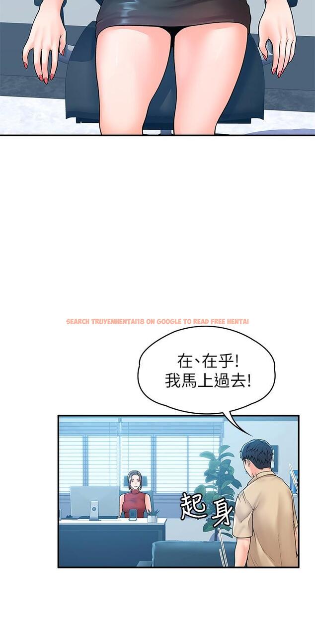 查看漫画大學棒棒堂 - 第53話-舔弄教授的私處 - tymanga.com中的807319图片