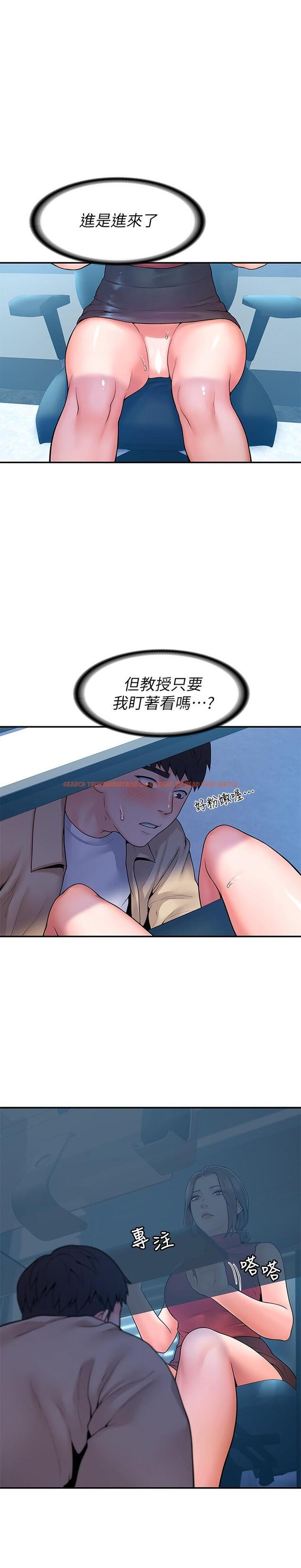 查看漫画大學棒棒堂 - 第53話-舔弄教授的私處 - tymanga.com中的807321图片