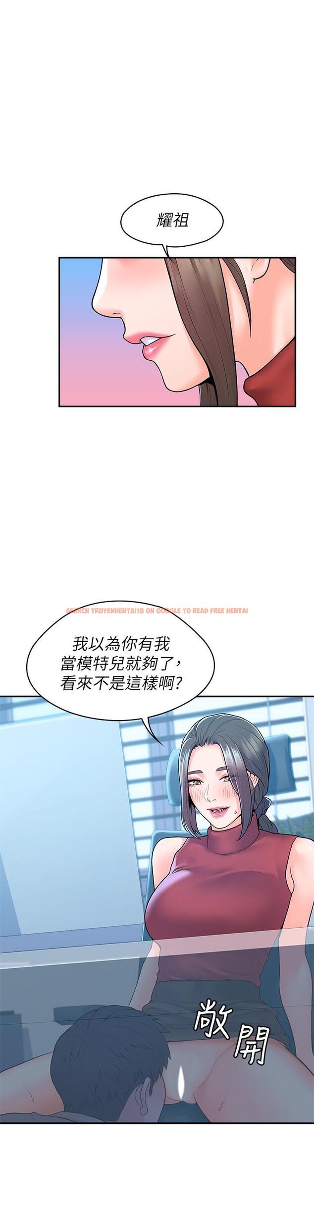 查看漫画大學棒棒堂 - 第53話-舔弄教授的私處 - tymanga.com中的807323图片