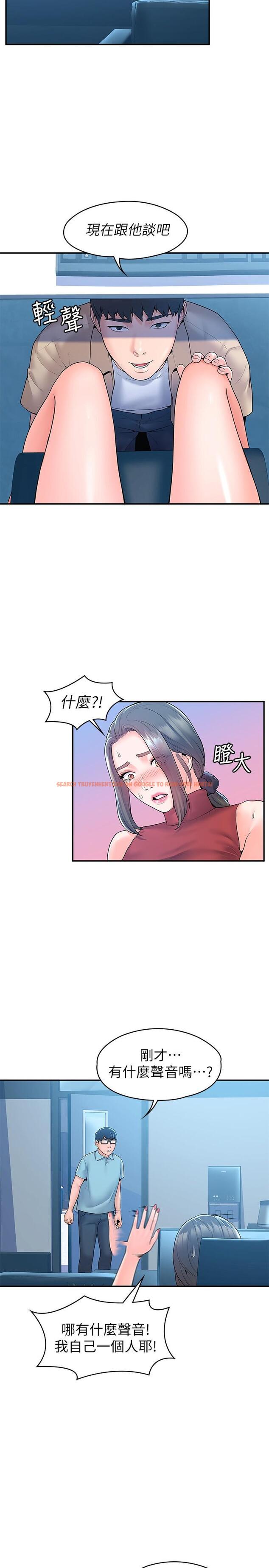 查看漫画大學棒棒堂 - 第53話-舔弄教授的私處 - tymanga.com中的807333图片