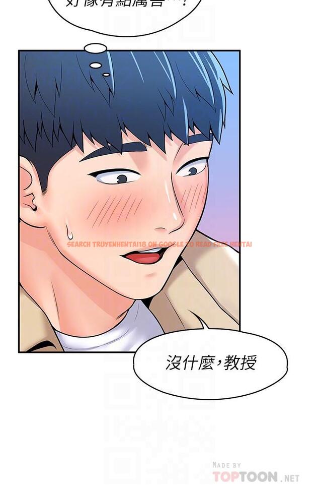 查看漫画大學棒棒堂 - 第54話-失去理智的教授 - tymanga.com中的809582图片