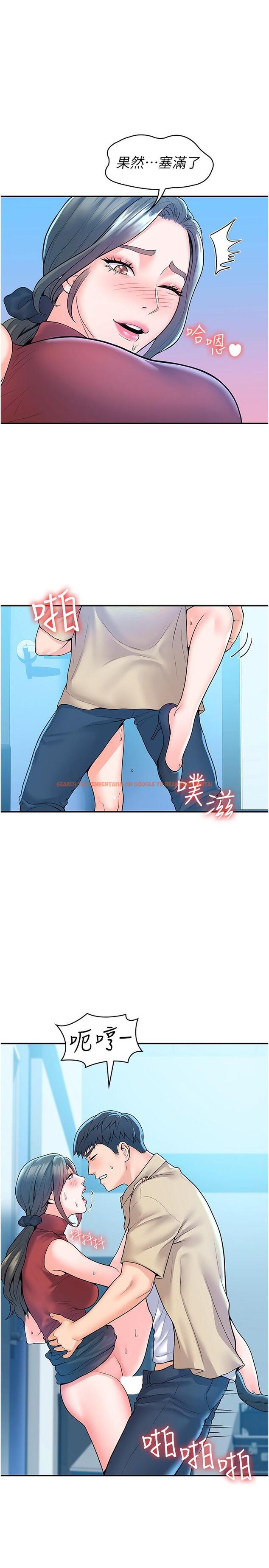 查看漫画大學棒棒堂 - 第54話-失去理智的教授 - tymanga.com中的809587图片