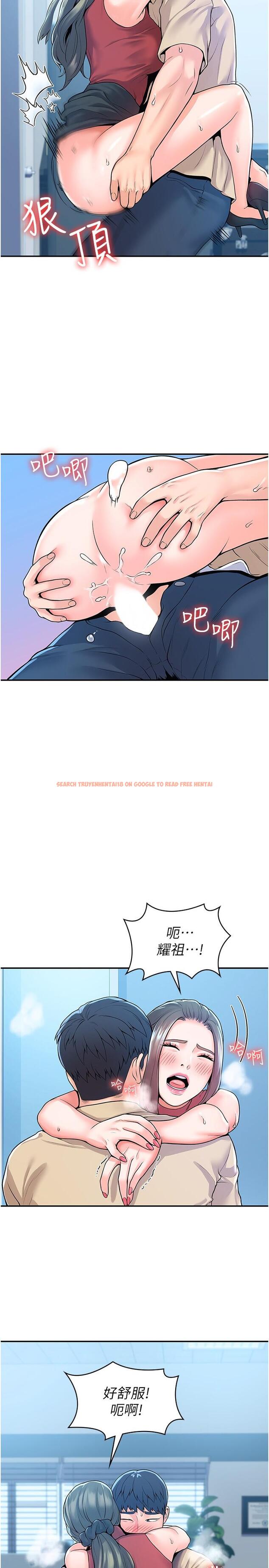 查看漫画大學棒棒堂 - 第54話-失去理智的教授 - tymanga.com中的809590图片