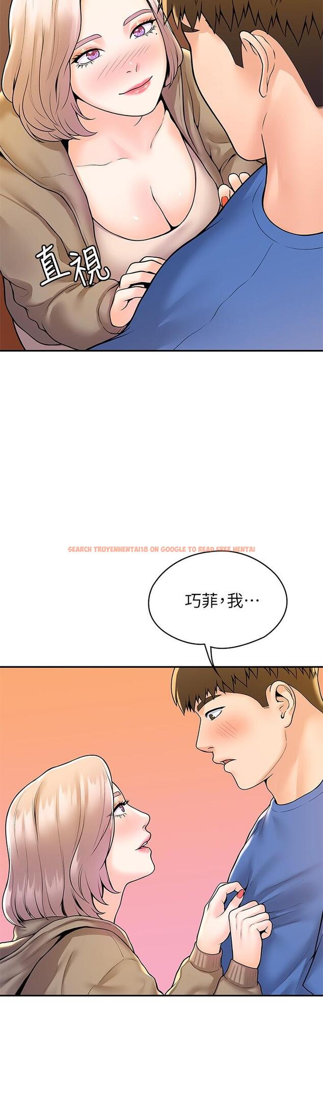 查看漫画大學棒棒堂 - 第56話-令人硬硬的絲襪 - tymanga.com中的814251图片