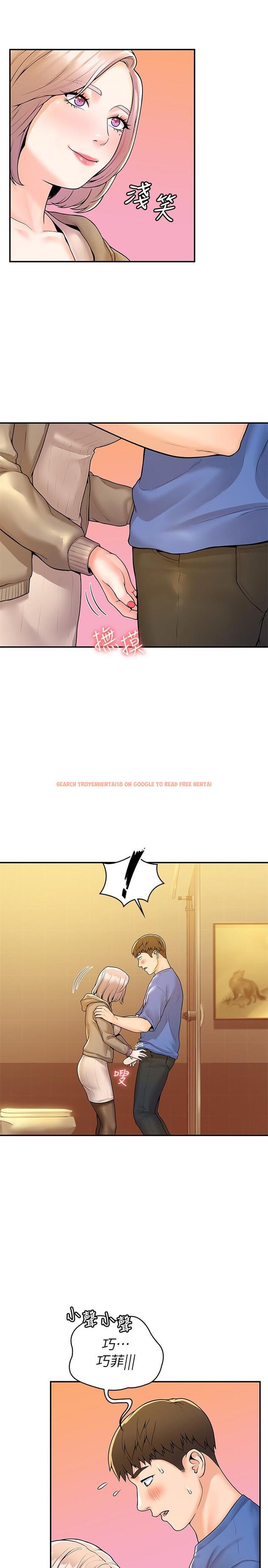 查看漫画大學棒棒堂 - 第56話-令人硬硬的絲襪 - tymanga.com中的814255图片