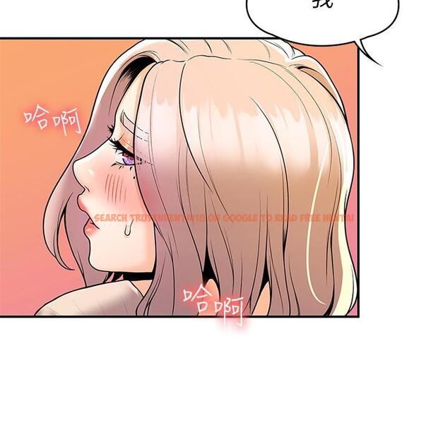 查看漫画大學棒棒堂 - 第56話-令人硬硬的絲襪 - tymanga.com中的814267图片
