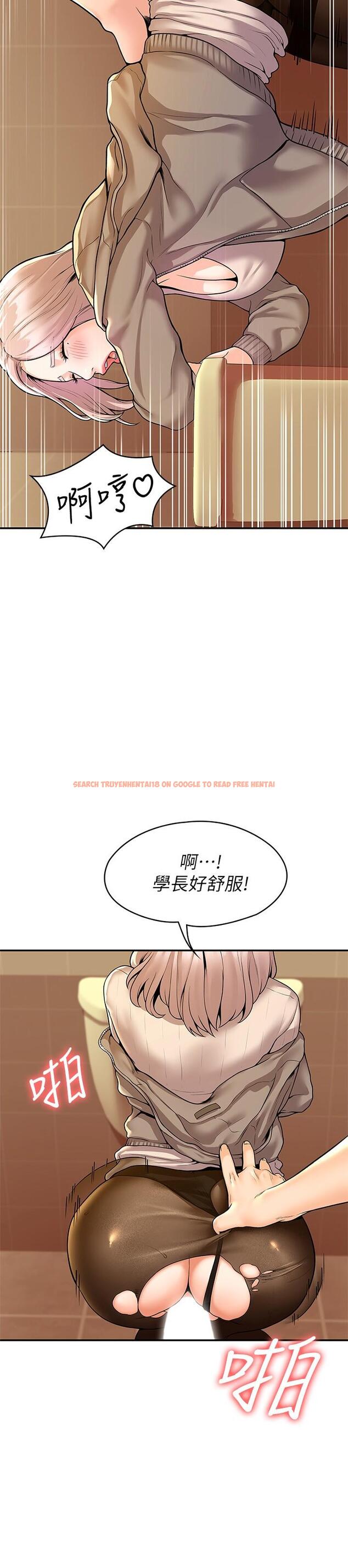 查看漫画大學棒棒堂 - 第56話-令人硬硬的絲襪 - tymanga.com中的814270图片