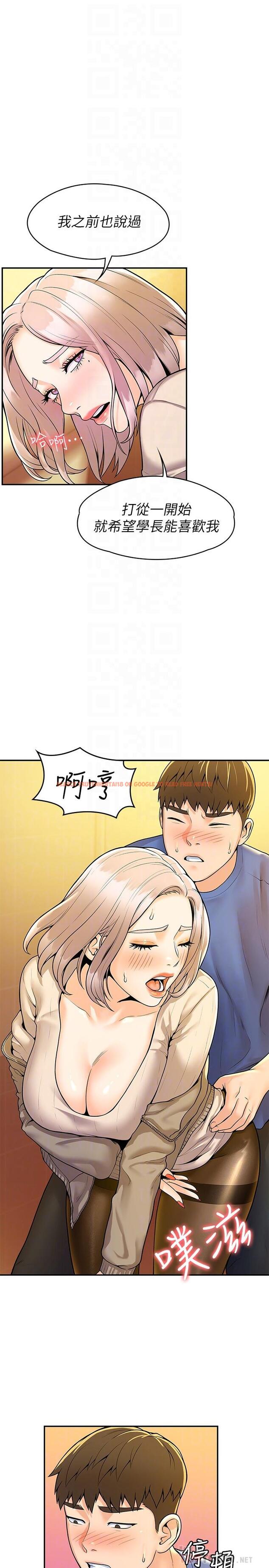 查看漫画大學棒棒堂 - 第57話-撞擊有彈性的屁股 - tymanga.com中的818591图片