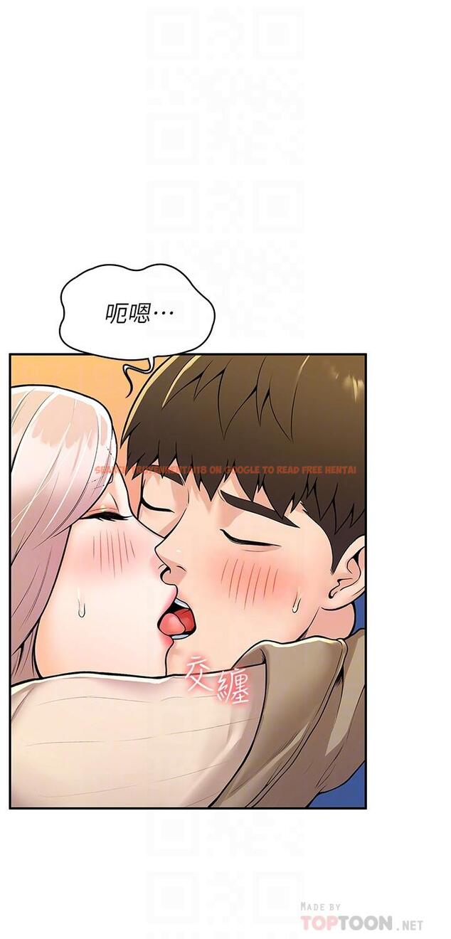 查看漫画大學棒棒堂 - 第57話-撞擊有彈性的屁股 - tymanga.com中的818595图片