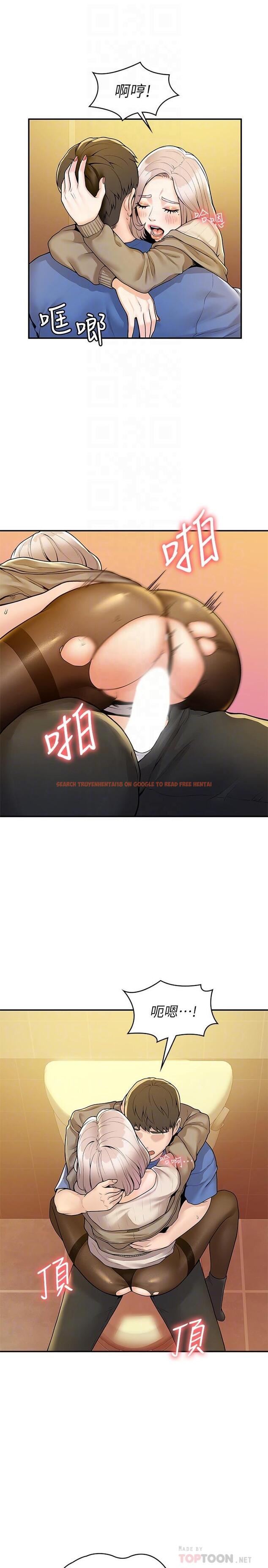 查看漫画大學棒棒堂 - 第57話-撞擊有彈性的屁股 - tymanga.com中的818597图片