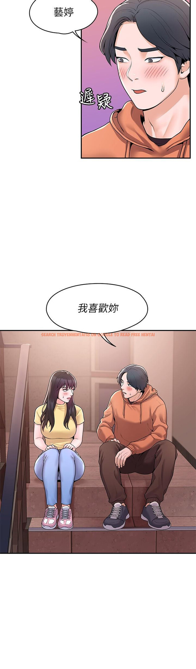 查看漫画大學棒棒堂 - 第57話-撞擊有彈性的屁股 - tymanga.com中的818614图片