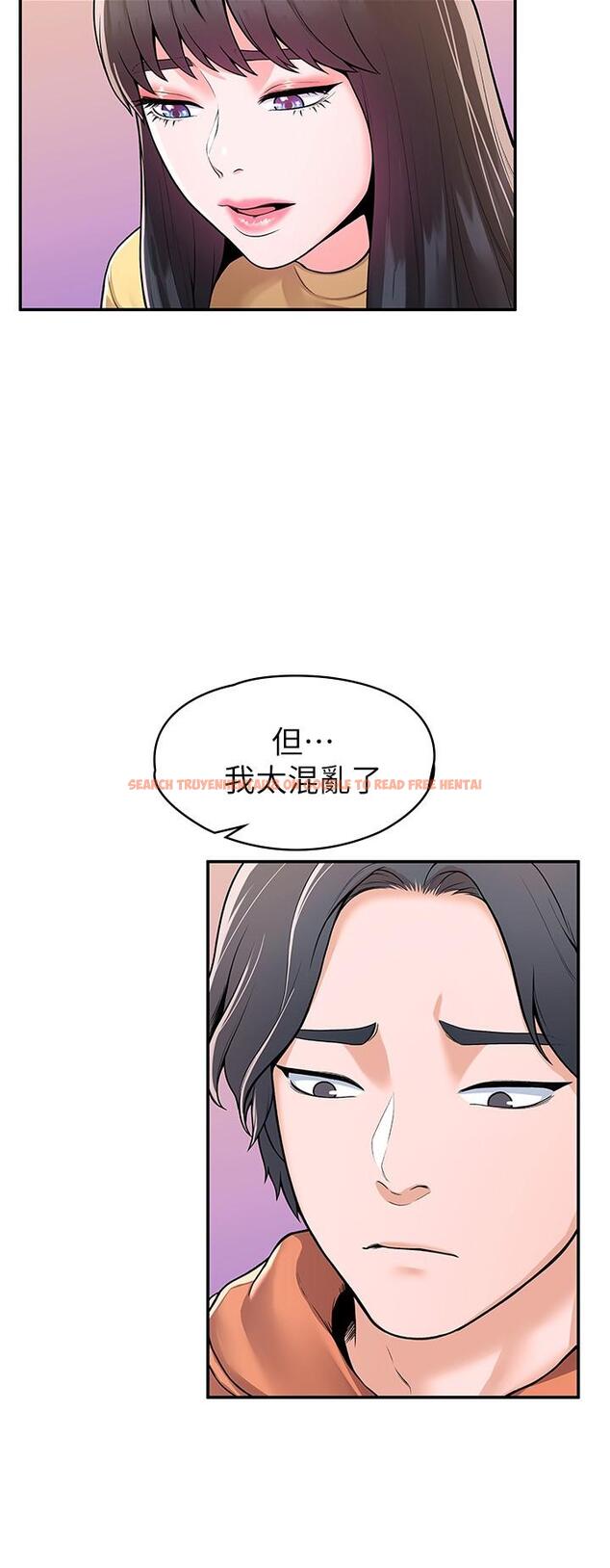 查看漫画大學棒棒堂 - 第58話-清純女大解放 - tymanga.com中的820689图片