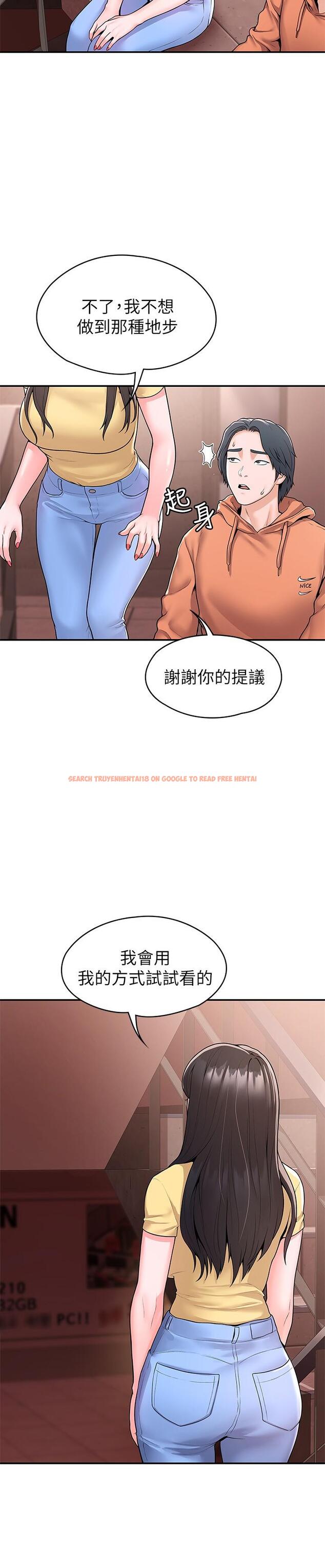 查看漫画大學棒棒堂 - 第58話-清純女大解放 - tymanga.com中的820691图片
