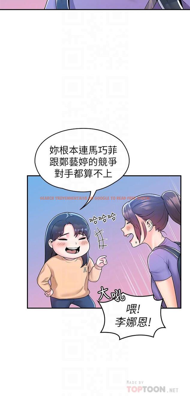 查看漫画大學棒棒堂 - 第58話-清純女大解放 - tymanga.com中的820694图片