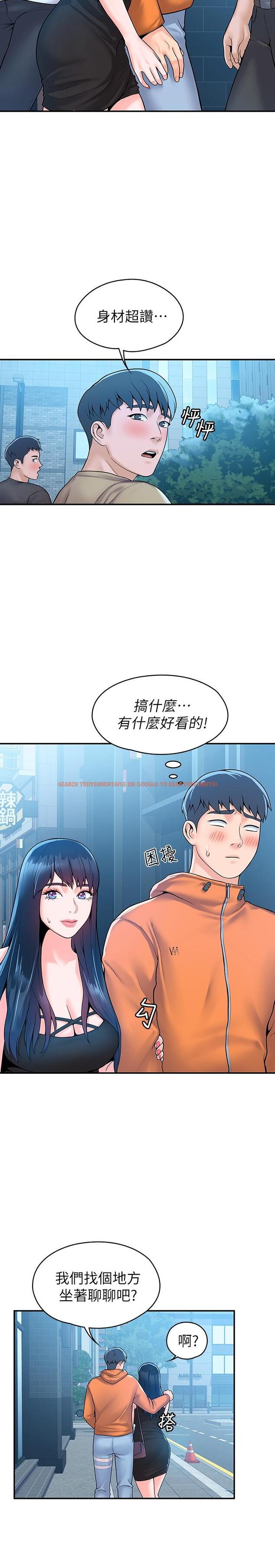 查看漫画大學棒棒堂 - 第58話-清純女大解放 - tymanga.com中的820708图片