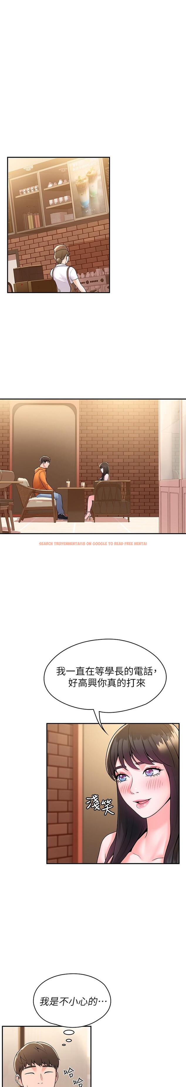 查看漫画大學棒棒堂 - 第58話-清純女大解放 - tymanga.com中的820709图片