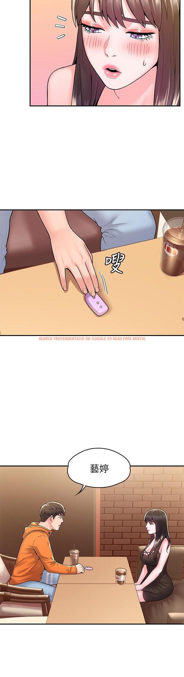 查看漫画大學棒棒堂 - 第59話-學長我快叫出來了 - tymanga.com中的823249图片