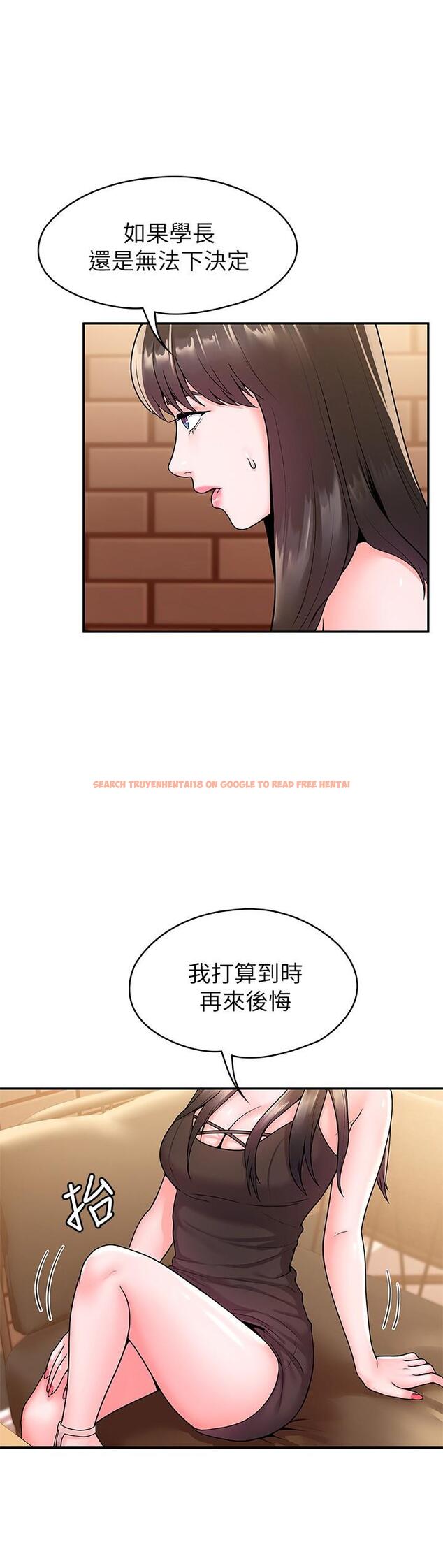 查看漫画大學棒棒堂 - 第59話-學長我快叫出來了 - tymanga.com中的823255图片