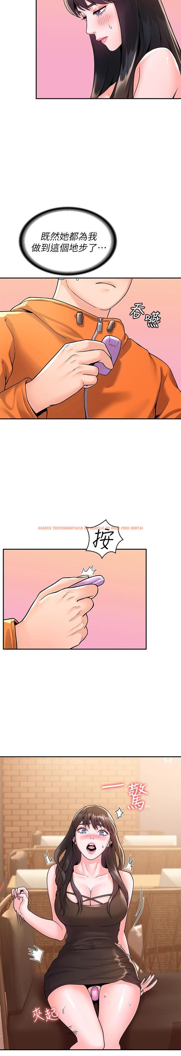 查看漫画大學棒棒堂 - 第59話-學長我快叫出來了 - tymanga.com中的823257图片