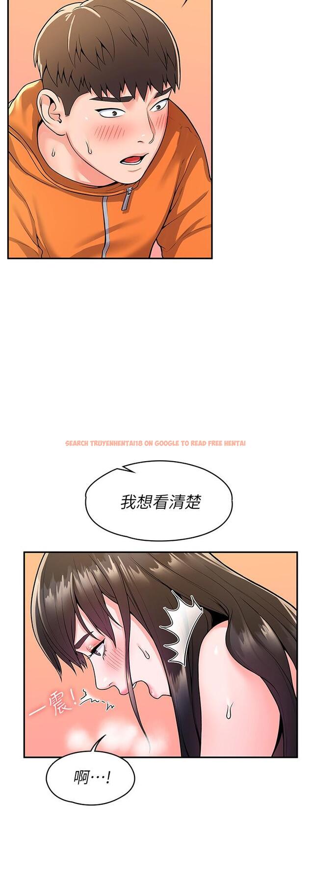 查看漫画大學棒棒堂 - 第59話-學長我快叫出來了 - tymanga.com中的823261图片