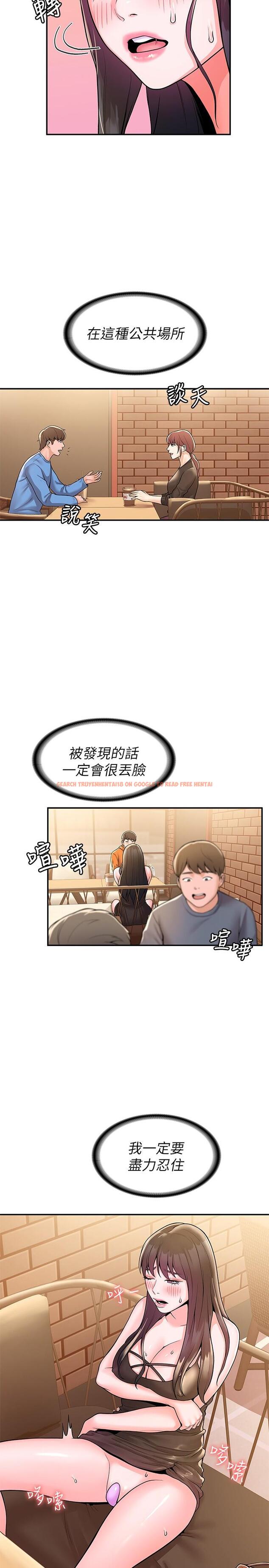 查看漫画大學棒棒堂 - 第59話-學長我快叫出來了 - tymanga.com中的823263图片
