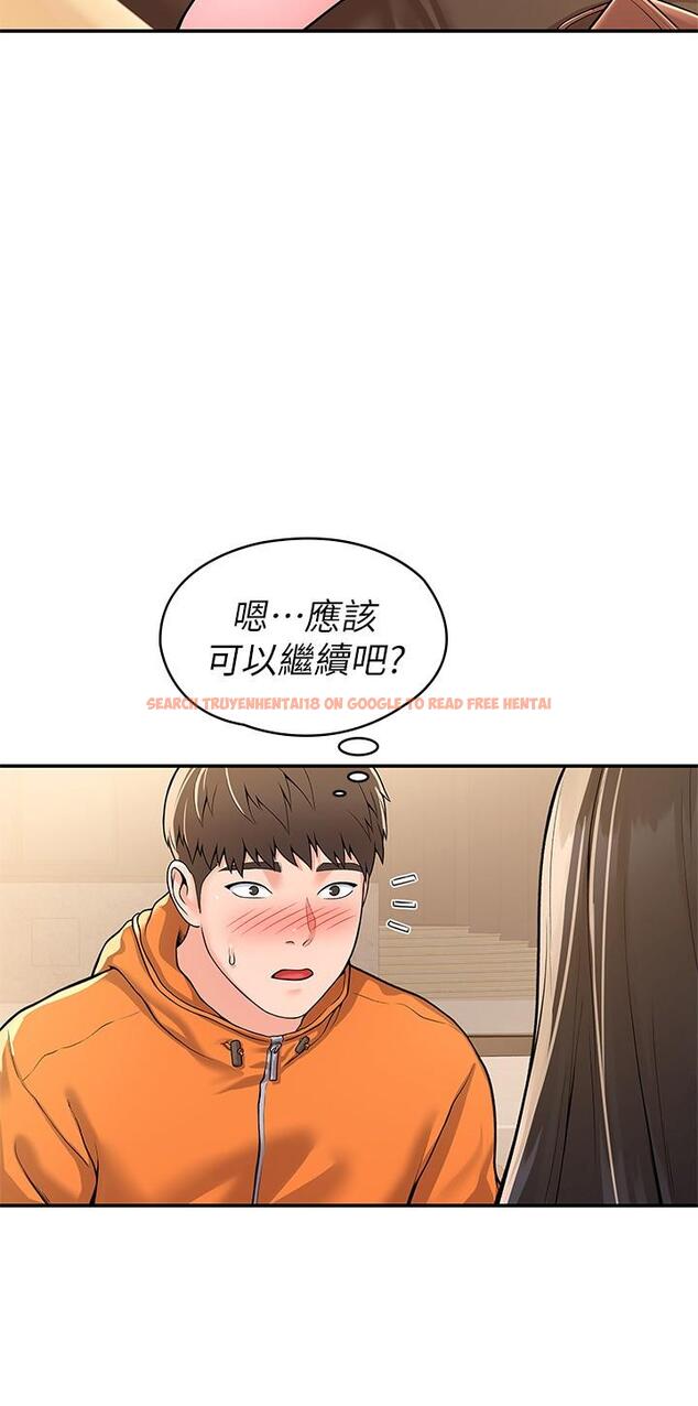 查看漫画大學棒棒堂 - 第59話-學長我快叫出來了 - tymanga.com中的823264图片