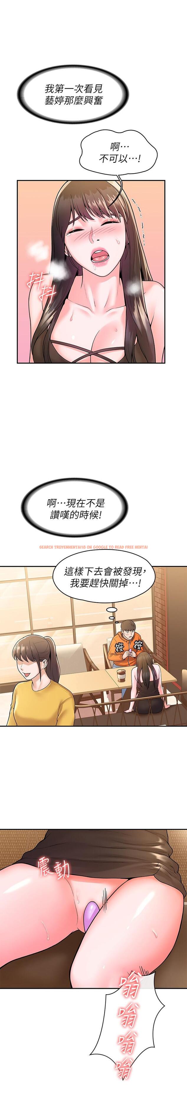 查看漫画大學棒棒堂 - 第59話-學長我快叫出來了 - tymanga.com中的823267图片