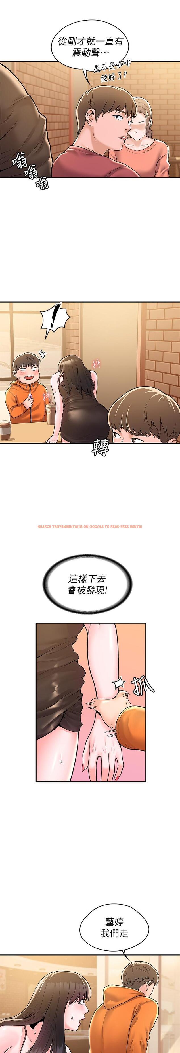 查看漫画大學棒棒堂 - 第59話-學長我快叫出來了 - tymanga.com中的823271图片