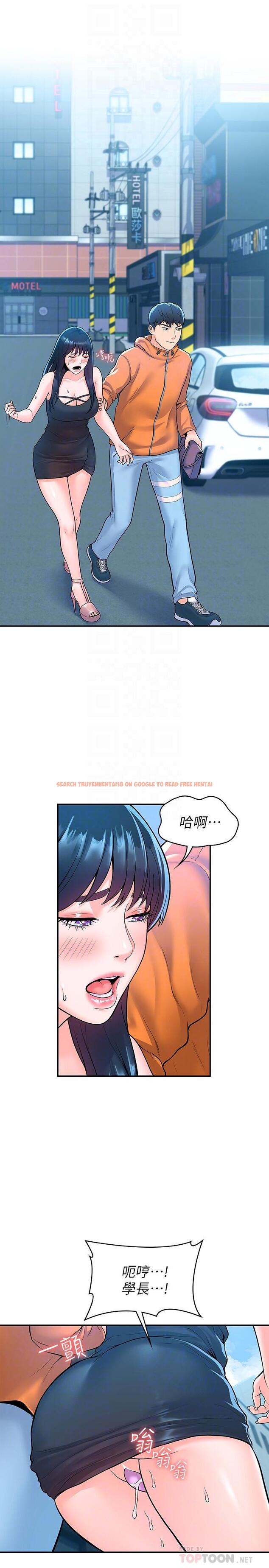 查看漫画大學棒棒堂 - 第60話-調教乖乖女 - tymanga.com中的825524图片