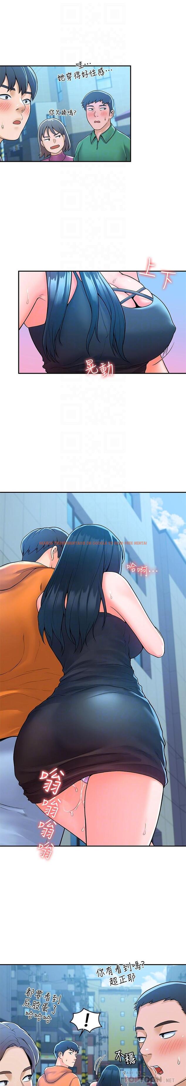 查看漫画大學棒棒堂 - 第60話-調教乖乖女 - tymanga.com中的825526图片
