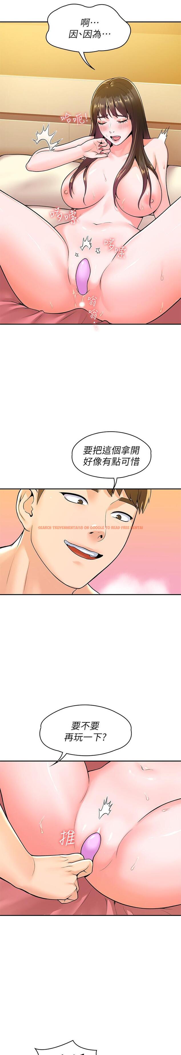 查看漫画大學棒棒堂 - 第60話-調教乖乖女 - tymanga.com中的825533图片