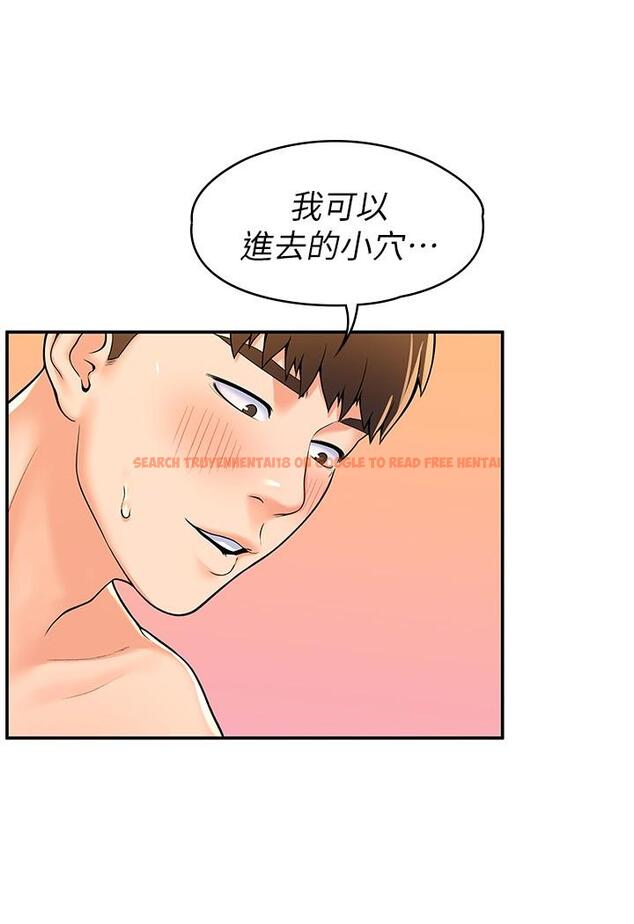 查看漫画大學棒棒堂 - 第60話-調教乖乖女 - tymanga.com中的825537图片