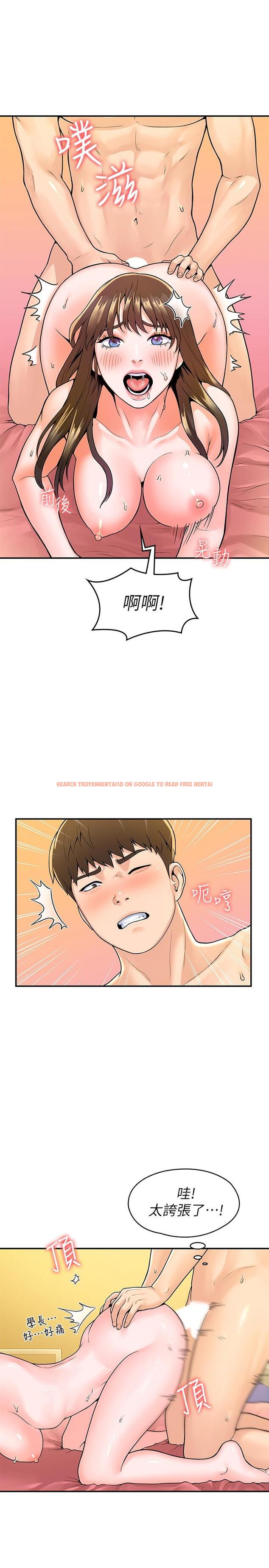 查看漫画大學棒棒堂 - 第60話-調教乖乖女 - tymanga.com中的825544图片