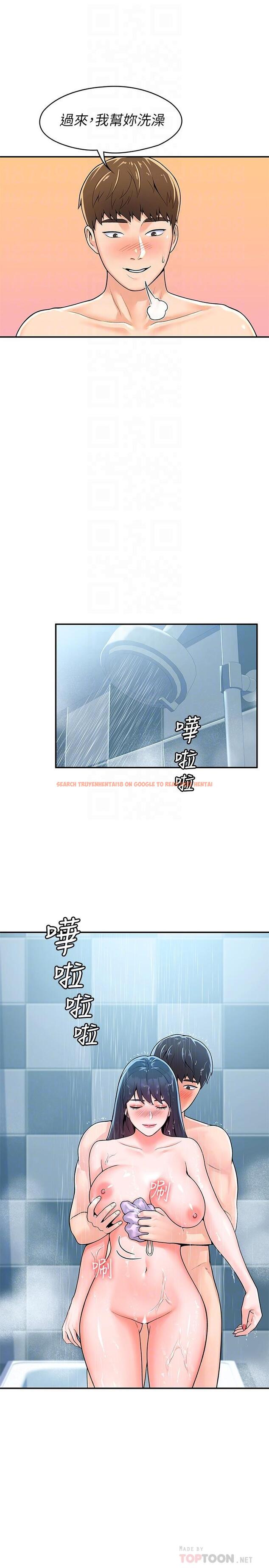查看漫画大學棒棒堂 - 第61話-學長我腳軟了 - tymanga.com中的827983图片