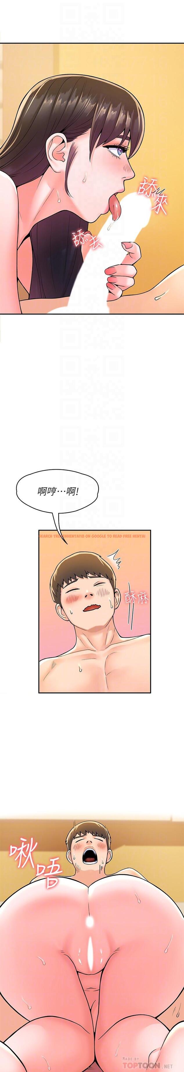 查看漫画大學棒棒堂 - 第62話-換我調教學長 - tymanga.com中的830455图片