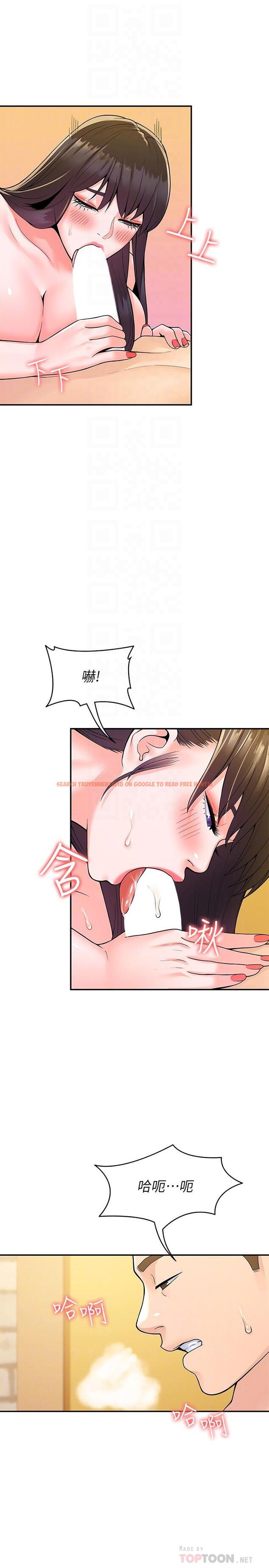 查看漫画大學棒棒堂 - 第62話-換我調教學長 - tymanga.com中的830457图片