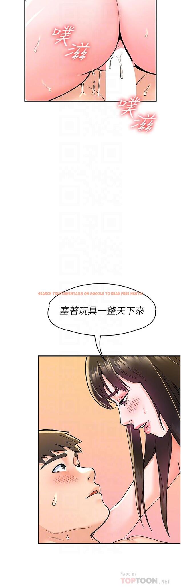 查看漫画大學棒棒堂 - 第63話-我滿意前都不能射 - tymanga.com中的832718图片