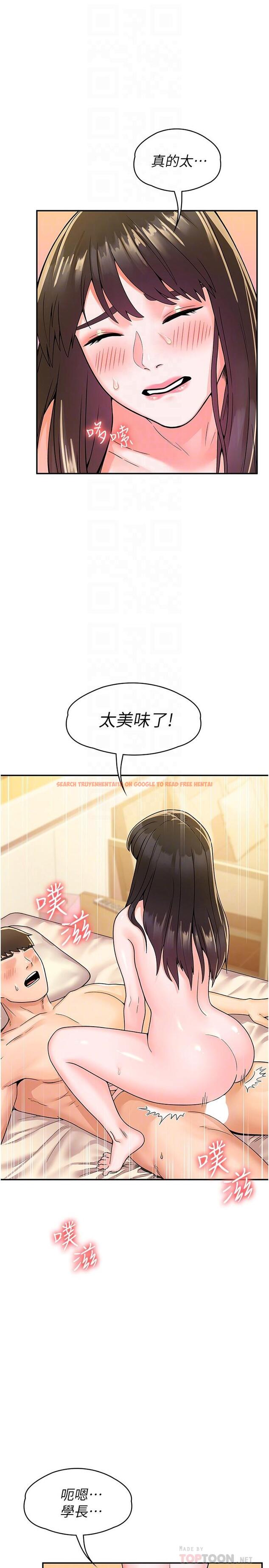 查看漫画大學棒棒堂 - 第63話-我滿意前都不能射 - tymanga.com中的832720图片