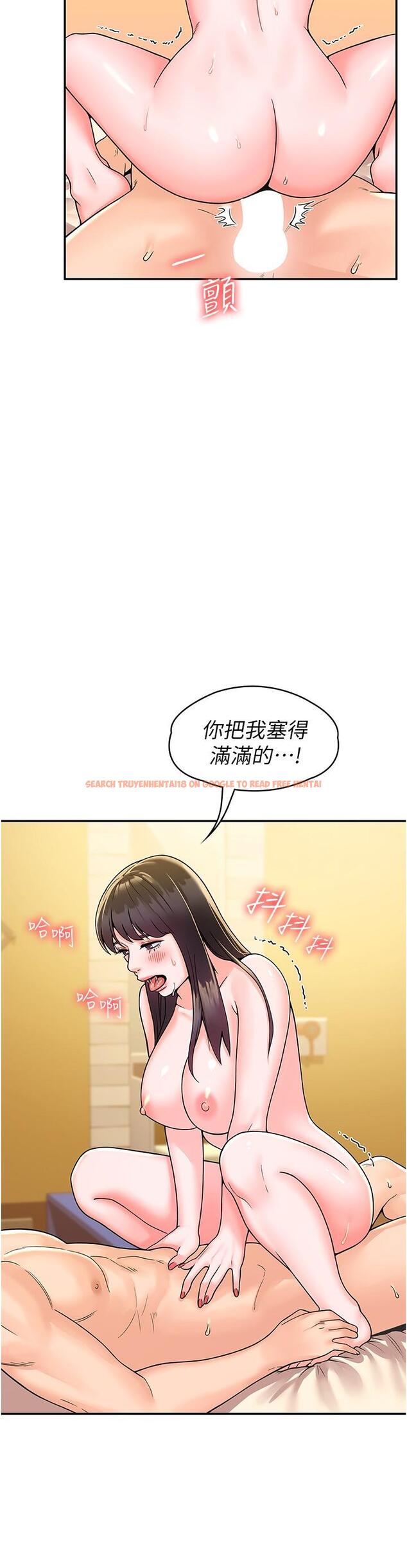 查看漫画大學棒棒堂 - 第63話-我滿意前都不能射 - tymanga.com中的832721图片