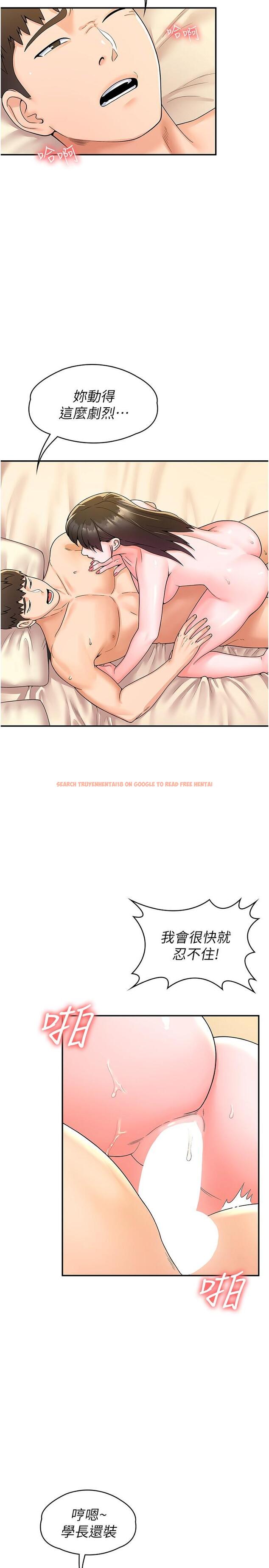 查看漫画大學棒棒堂 - 第63話-我滿意前都不能射 - tymanga.com中的832723图片