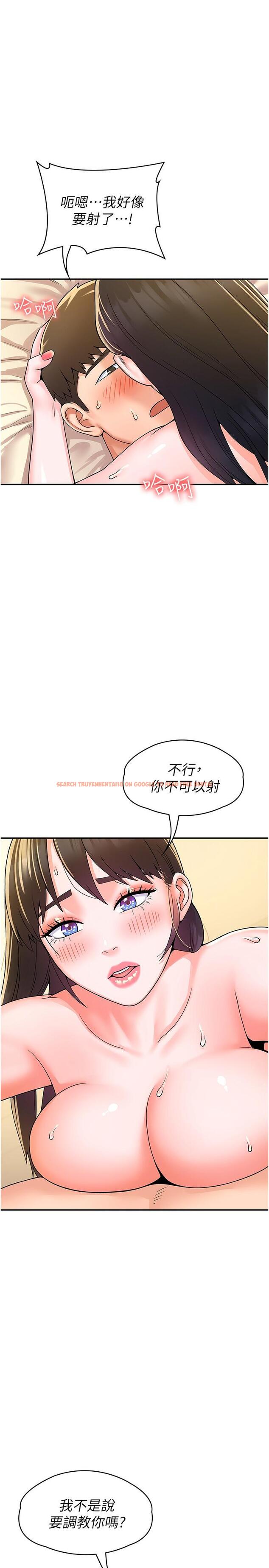 查看漫画大學棒棒堂 - 第63話-我滿意前都不能射 - tymanga.com中的832725图片