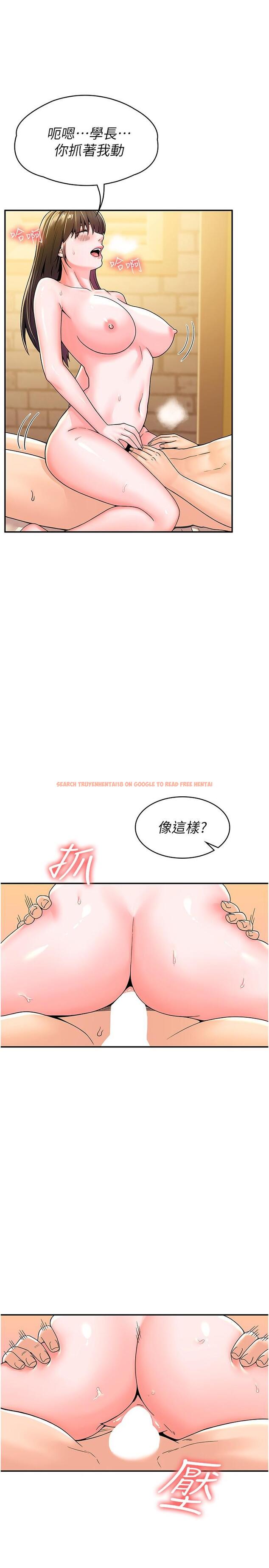 查看漫画大學棒棒堂 - 第63話-我滿意前都不能射 - tymanga.com中的832731图片