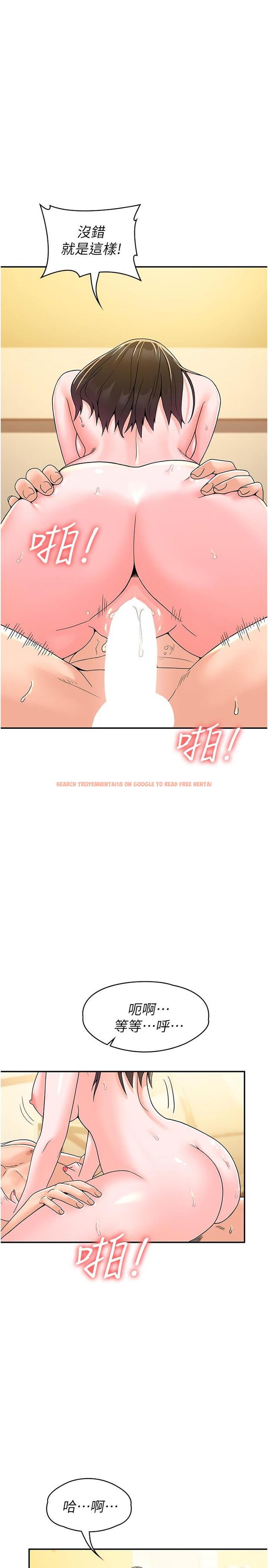 查看漫画大學棒棒堂 - 第63話-我滿意前都不能射 - tymanga.com中的832732图片