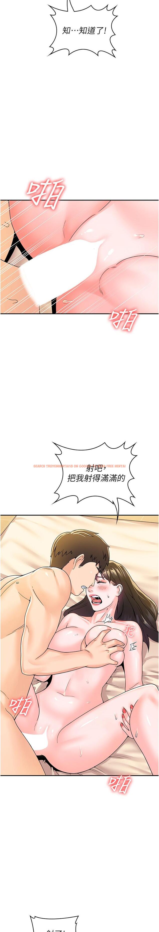 查看漫画大學棒棒堂 - 第63話-我滿意前都不能射 - tymanga.com中的832736图片