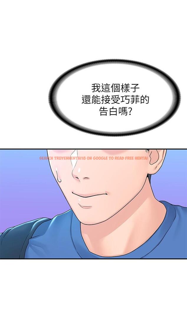 查看漫画大學棒棒堂 - 第64話-想發洩就來找我 - tymanga.com中的835315图片